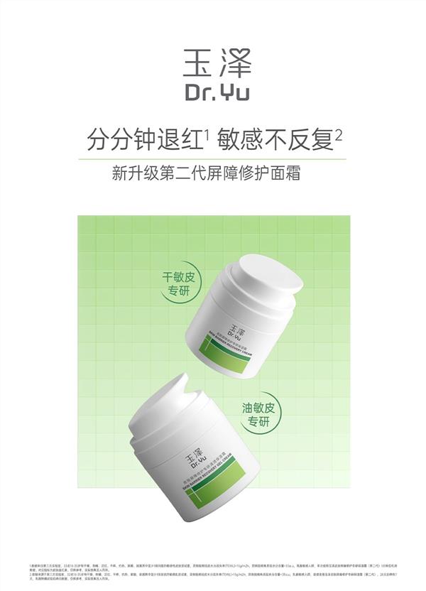 1762326768449920.jpg 2.jpg