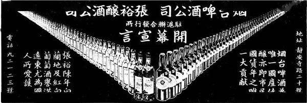 从《双珠联璧闯上海》看民族品牌如何驰骋世界舞台(图22) 从《双珠联璧闯上海》看民族品牌如何驰骋世界舞台(图22)