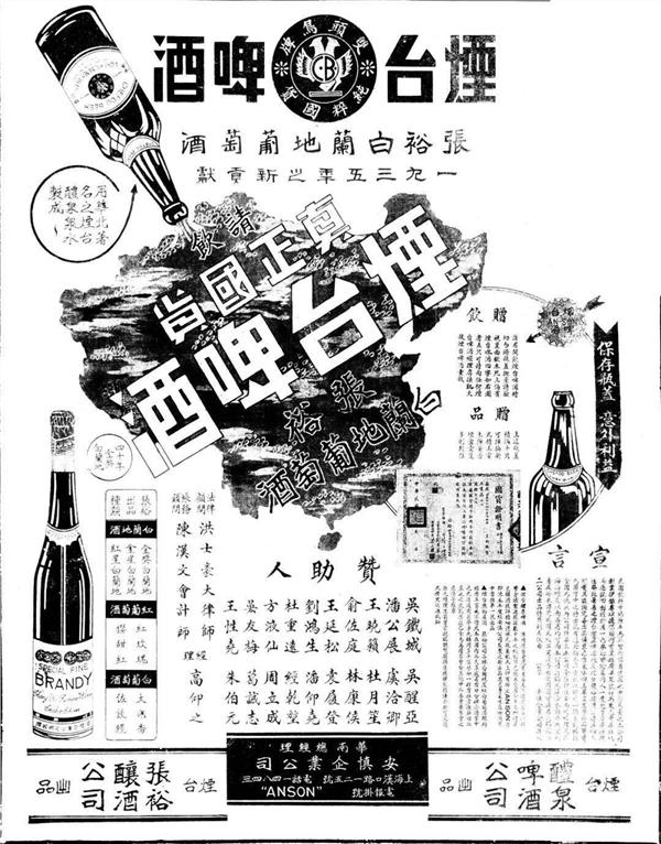从《双珠联璧闯上海》看民族品牌如何驰骋世界舞台(图23) 从《双珠联璧闯上海》看民族品牌如何驰骋世界舞台(图23)