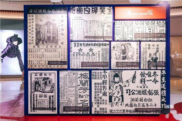 从《双珠联璧闯上海》看民族品牌如何驰骋世界舞台(图4) 从《双珠联璧闯上海》看民族品牌如何驰骋世界舞台(图4)