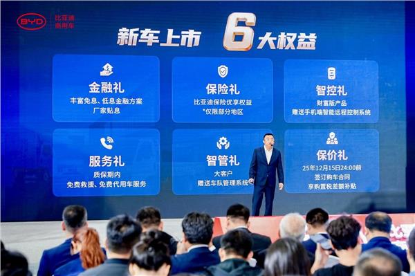 充电10分钟续航100公里!比亚迪轿卡T4 9.58万首发,赋能物流司机体面创富(图6) 充电10分钟续航100公里!比亚迪轿卡T4 9.58万首发,赋能物流司机体面创富(图6)