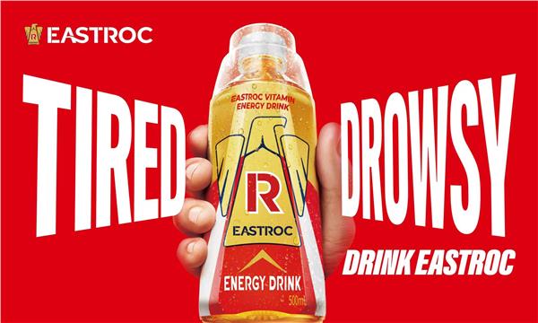 能量饮料迈入“东方时代”：东鹏饮料以“东方大鹏”引领健康功能新浪潮，与昔日王者“泰国老牛”攻守易位(图3)