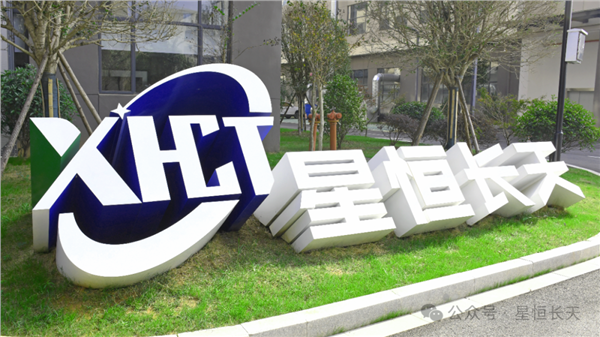 星恒长天S600型号合格证申请获受理(图3)