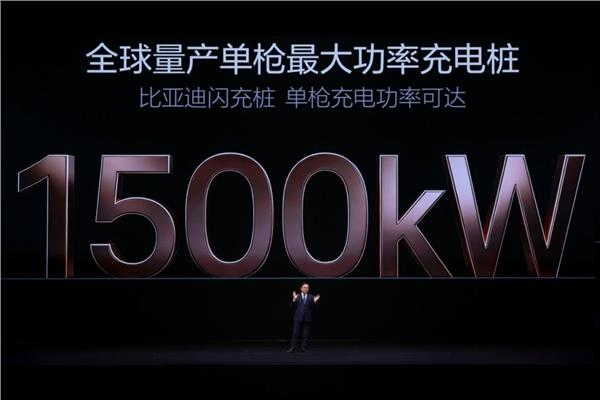 电动化上半场完美收官：比亚迪发布第二代刀片电池及闪充技术(图8)