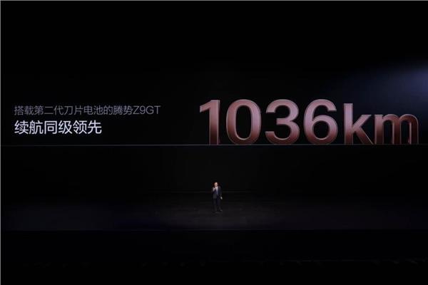 电动化上半场完美收官：比亚迪发布第二代刀片电池及闪充技术(图4)