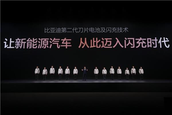 电动化上半场完美收官：比亚迪发布第二代刀片电池及闪充技术(图13)