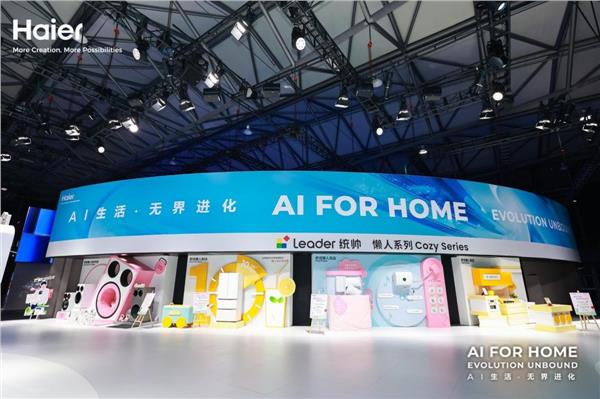 逆势两位数增长！2026AWE统帅发布升级版懒人套系(图4)