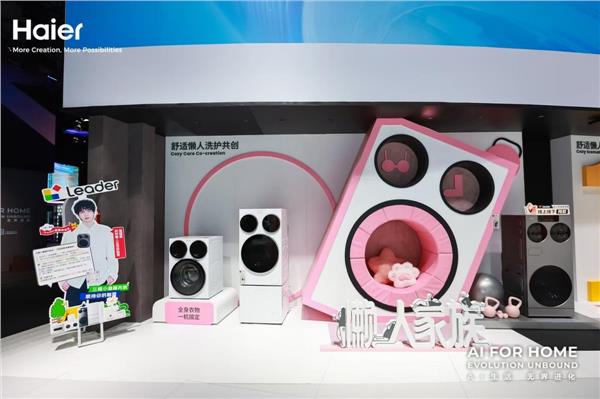 逆势两位数增长！2026AWE统帅发布升级版懒人套系(图5)