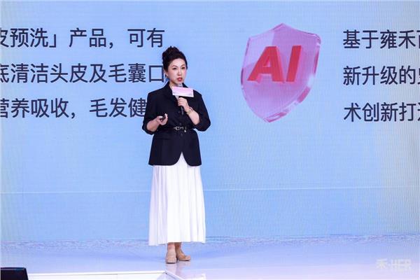 雍禾植发升级女性品牌战略，联合小红书共同发布美学植发新趋势+新标准(图9)
