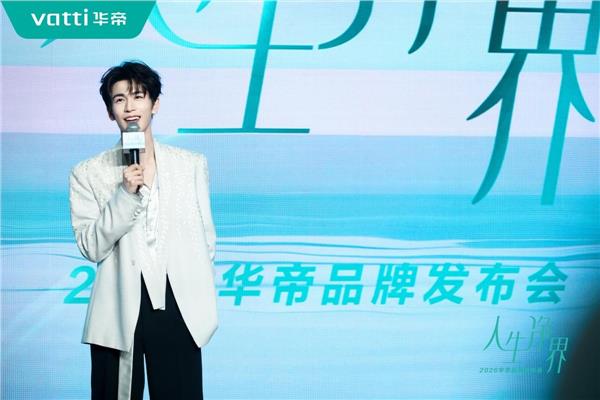 华帝x张凌赫！厨电潮牌携手顶流演员，书写品牌年轻化新篇章(图2)