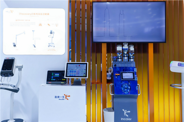 AI赋能 智领健康  ——盈康生命亮相第93届CMEF 数智创新驱动战略转型落地(图3)