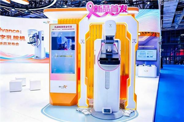 AI赋能 智领健康  ——盈康生命亮相第93届CMEF 数智创新驱动战略转型落地(图2)