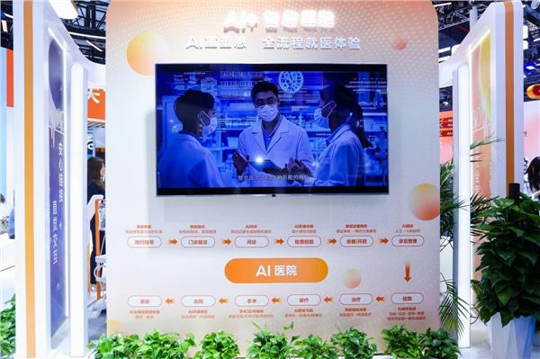 AI赋能 智领健康  ——盈康生命亮相第93届CMEF 数智创新驱动战略转型落地(图6)
