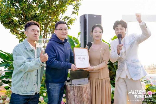 舒适、健康、省电全是行业标杆！海尔空调大理首发6大新品(图8)