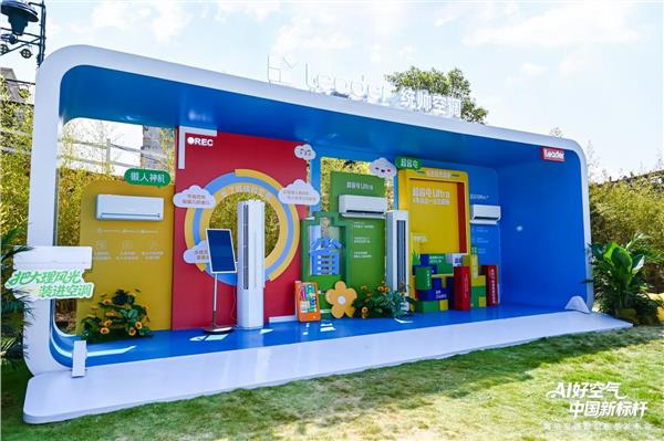 舒适、健康、省电全是行业标杆！海尔空调大理首发6大新品(图6)