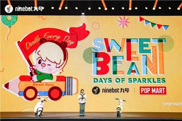 九号公司2026新品重磅发布 智能两轮行业进入“体验竞争”阶段(图3)