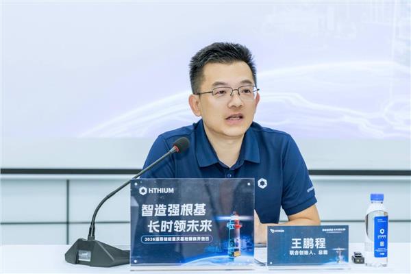 聚焦长时储能与全球化布局——海辰储能的差异化突围之路(图1)