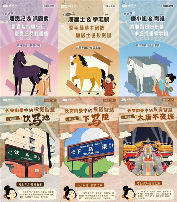 心系投资者 携手共行动 | 5·15聚力护航 开源证券笃行致远(图11)