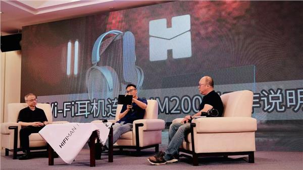 进化、传承与再造——HIFIMAN海菲曼2026年夏季新品发布会(图4) 进化、传承与再造——HIFIMAN海菲曼2026年夏季新品发布会(图4)