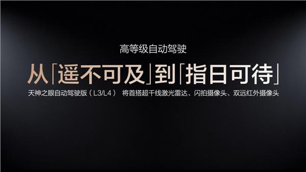 比亚迪率先承诺为城市领航安全兜底 开创全民城市领航时代(图5) 比亚迪率先承诺为城市领航安全兜底 开创全民城市领航时代(图5)