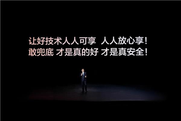 比亚迪率先承诺为城市领航安全兜底 开创全民城市领航时代(图1) 比亚迪率先承诺为城市领航安全兜底 开创全民城市领航时代(图1)