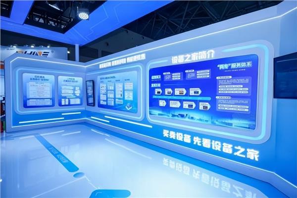 聚力西部智造 共启产业新篇  ——设备之家联合协办第26届立嘉展(图8)