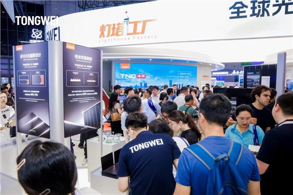 通威TNC 3.0集光组件亮相SNEC：90%双面率突破，解锁高双面场景发电增益新标杆(图19)