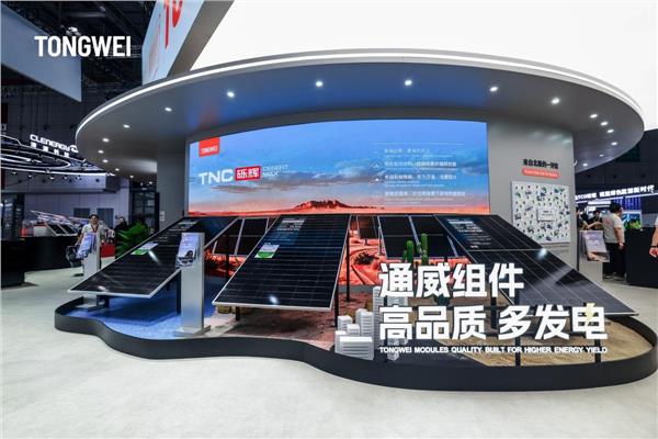 通威TNC 3.0集光组件亮相SNEC：90%双面率突破，解锁高双面场景发电增益新标杆(图5)