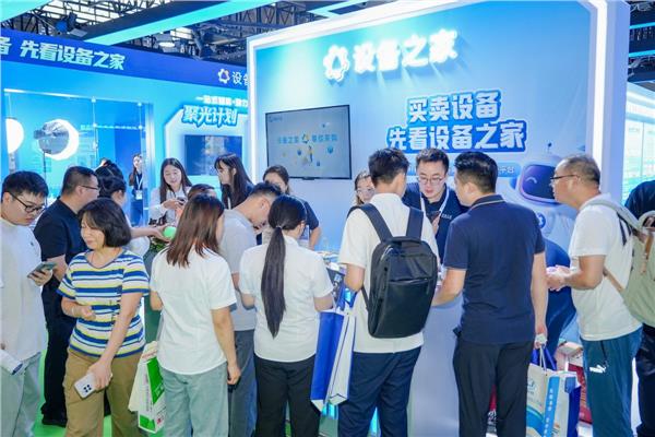 聚力西部智造 共启产业新篇  ——设备之家联合协办第26届立嘉展(图10)