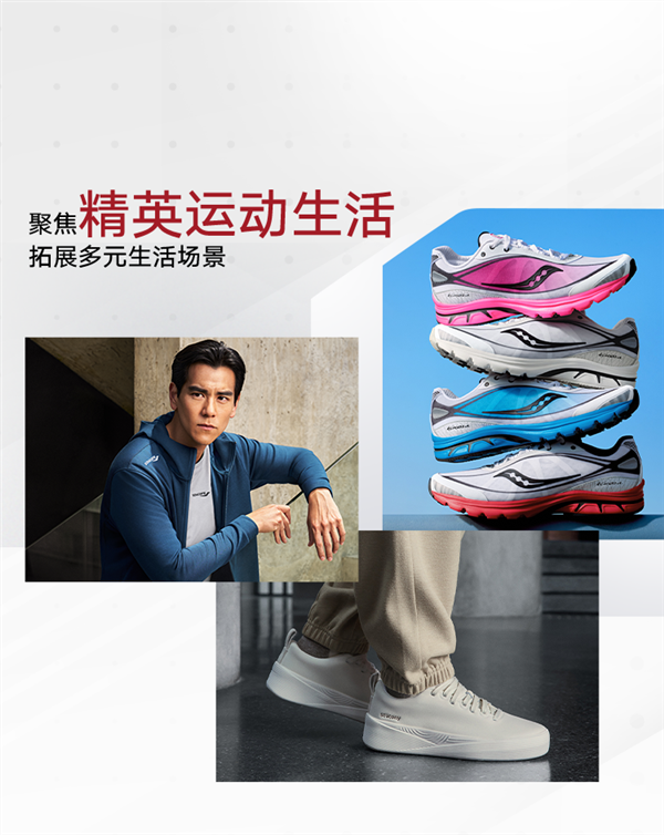 特步发布2026中期业绩：品牌全域势能跃升，赋能高质量发展(图14)