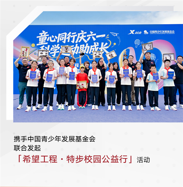 特步发布2026中期业绩：品牌全域势能跃升，赋能高质量发展(图24)