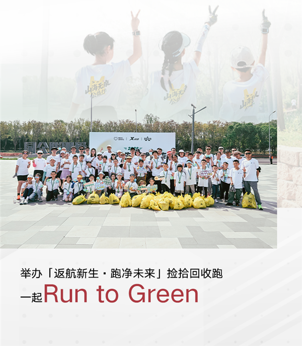 特步发布2026中期业绩：品牌全域势能跃升，赋能高质量发展(图21)