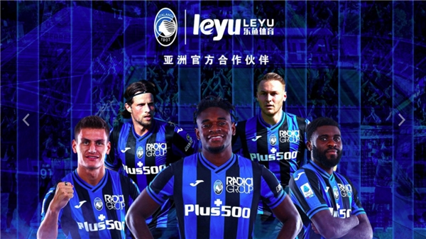 乐鱼体育-LEYU乐鱼体育官方网站-LEYU SPORTS携手亚特兰大开启数字新纪元