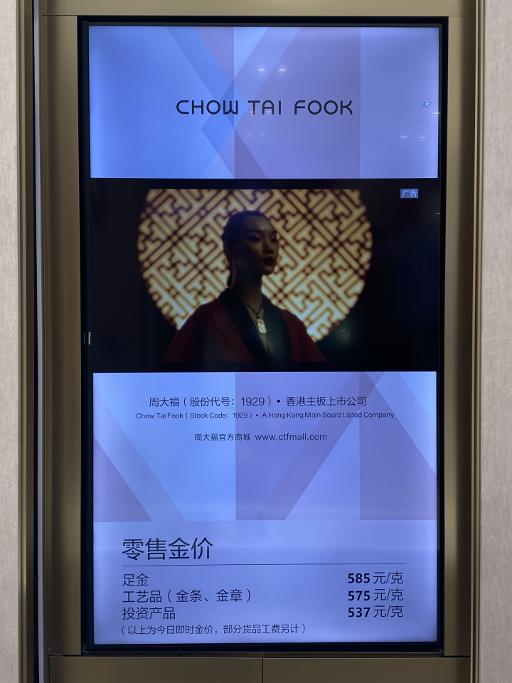 突然大跌！