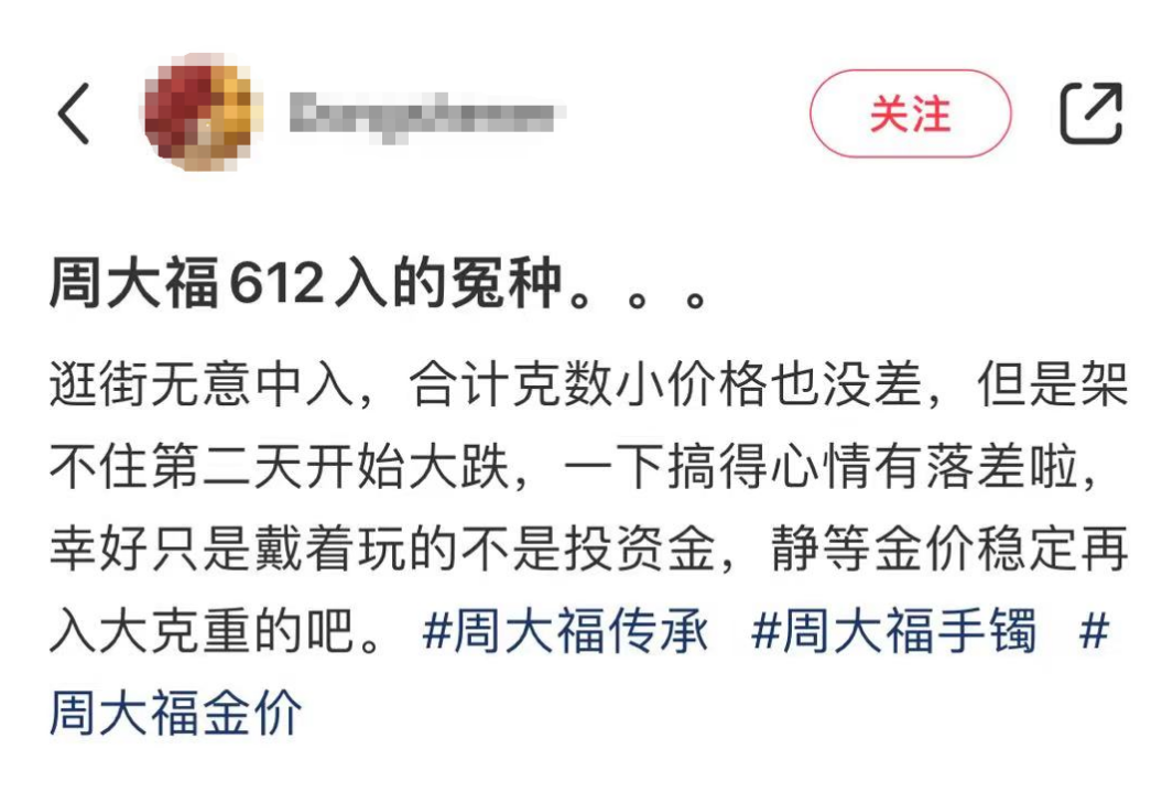 突然大跌！