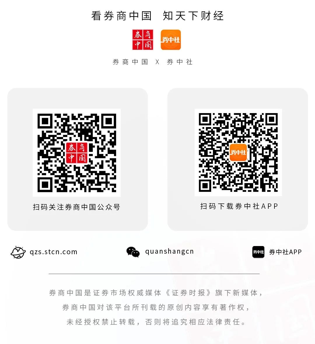刚刚，深交所重磅发布！事关程序化交易