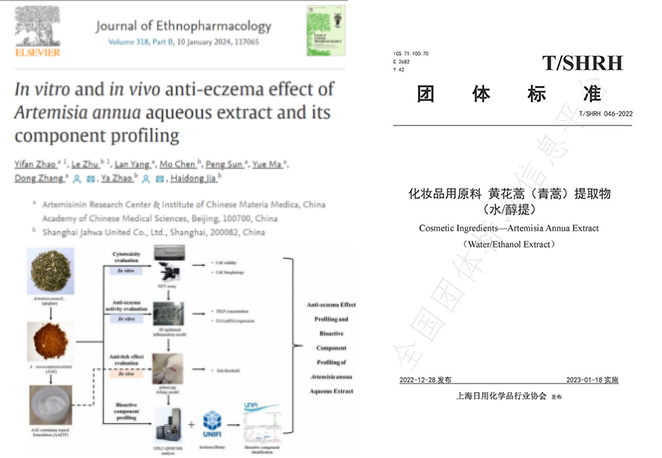 玉泽携最新科研成果亮相CDA 2024 持续深化“产学研医”合作