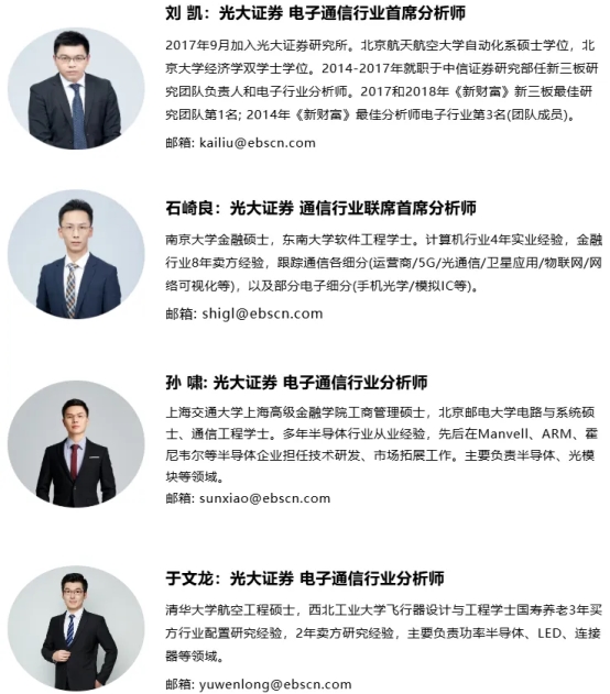 【强瑞技术】比亚迪智驾和华为昇腾驱动高速成长