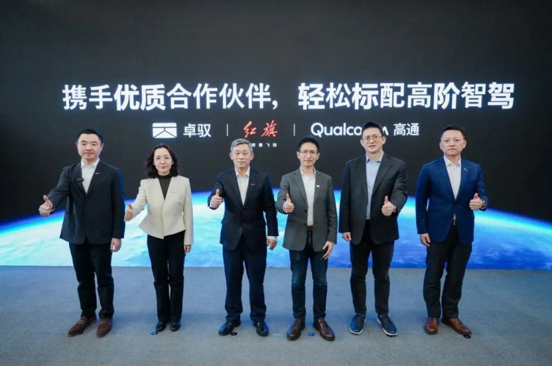成行智驾科技日圆满落幕，卓驭科技与合作伙伴共筑高阶智驾未来