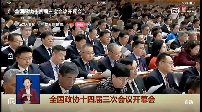 戴和根参加全国两会：聚焦绿色低碳转型 贡献铁建智慧力量