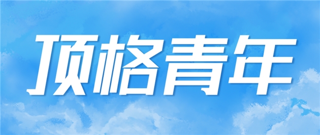 京东调研：1000个人聊“青年”内核 不受困年龄的心态、开放的态度、永不服输的精神与终身学习的热情