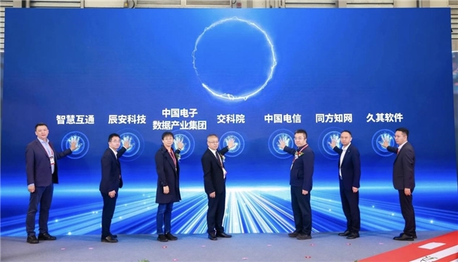 智慧互通（AICT）携手交通运输部科学研究院等共创“交科大模型”，打造AI交通新引擎