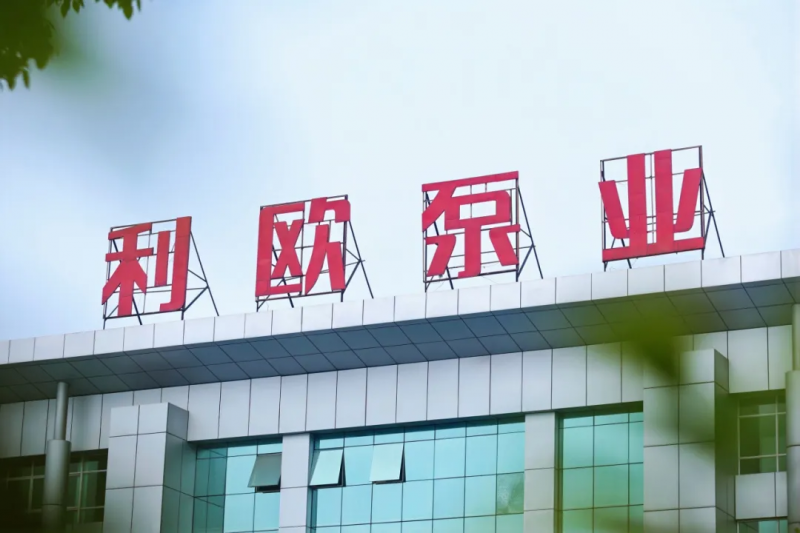 利欧泵业：以创新驱动“两翼齐飞”，智领泵业新未来