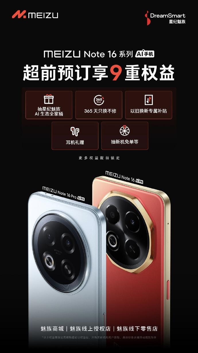 飞跃式便捷！Note 16独立 AI 键，让智慧触手可及