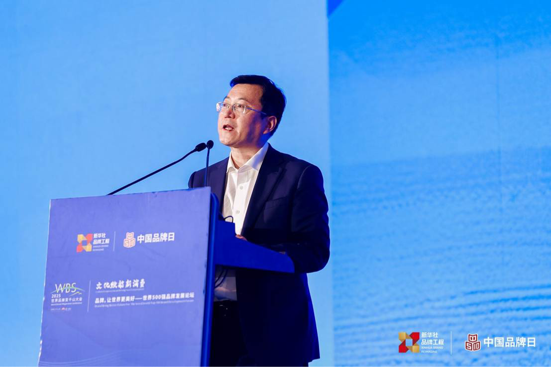 聚焦国内发展战略 文化赋能品牌成长 天元宠物参加世界500强品牌发展论坛
