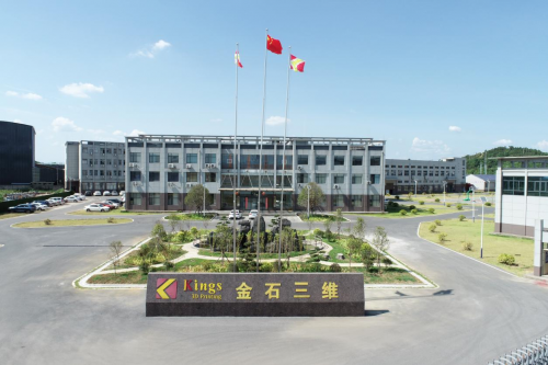 重磅！32亿A股公司易主，金石三维强势出手，重塑3D打印+AI生态版图