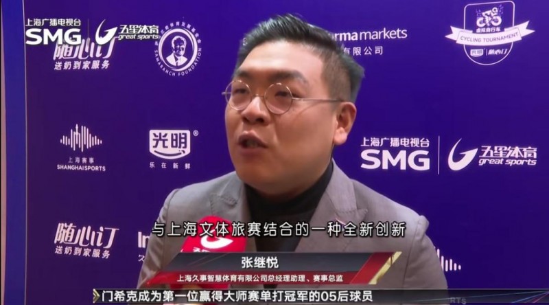 MetaSVS 光明随心订虚拟自行车联赛高校赛圆满收官，开启校园体育新纪元！