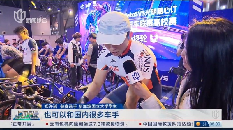 MetaSVS 光明随心订虚拟自行车联赛高校赛圆满收官，开启校园体育新纪元！
