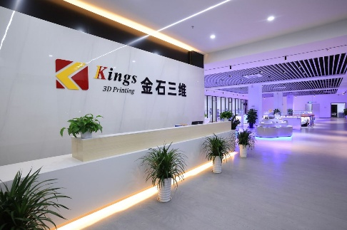 重磅！32亿A股公司易主，金石三维强势出手，重塑3D打印+AI生态版图