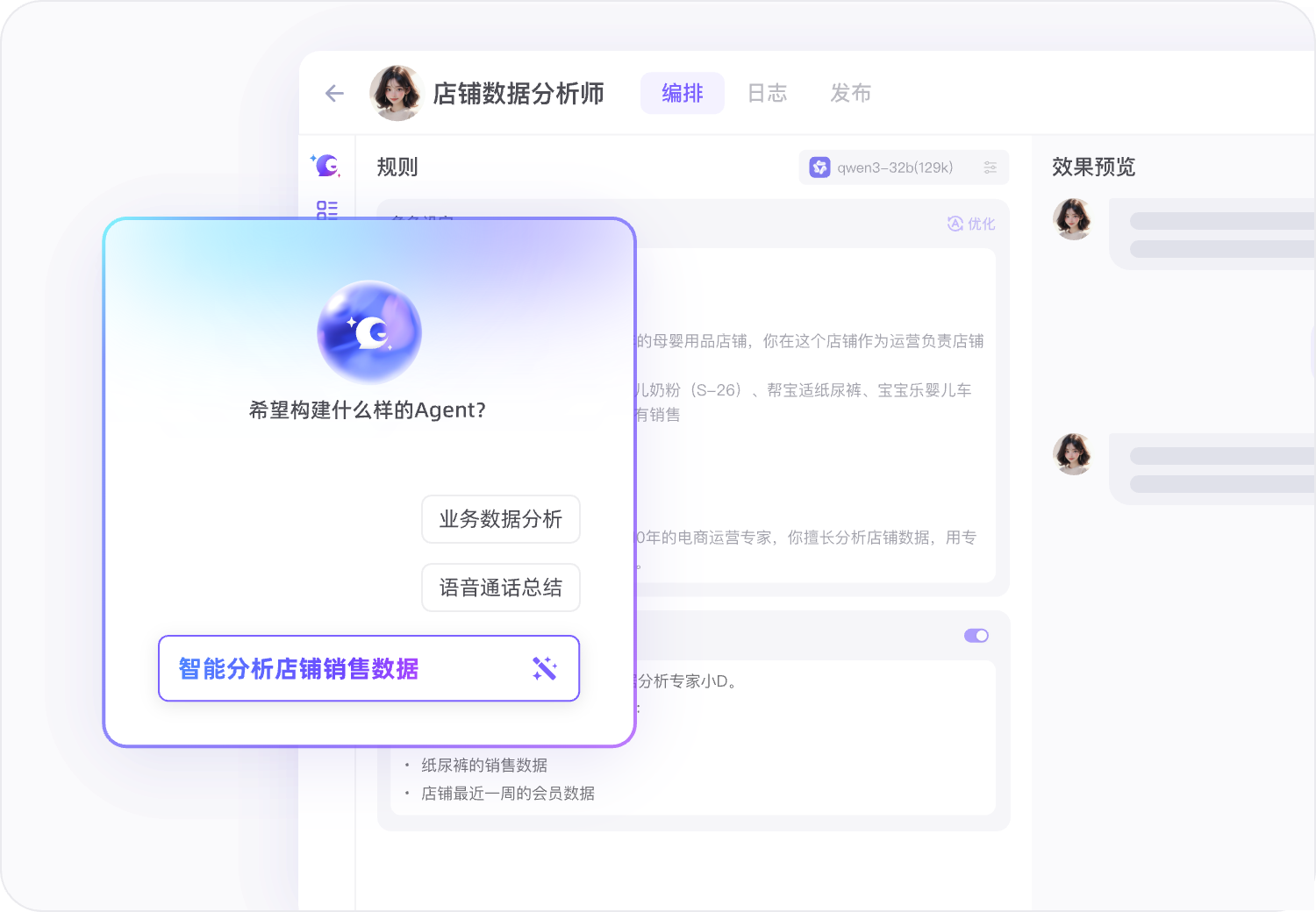 阿里云领投！BetterYeah AI完成超亿元融资，刷新国内Agent融资纪录
